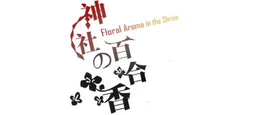 Floral Aroma in the Shrine