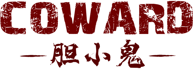 Coward