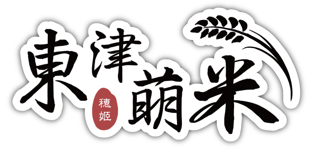 Dong-Jin Rice-hime