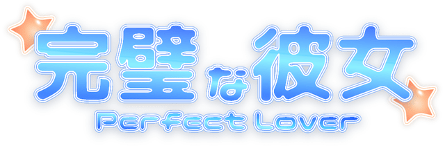 PerfectLover