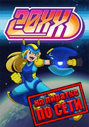 30XX по сети
