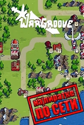 Wargroove по сети по сети