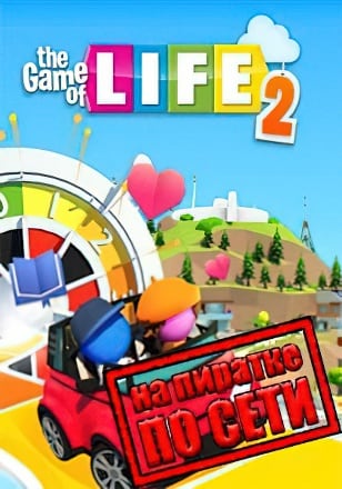 THE GAME OF LIFE 2 по сети