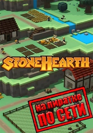 Stonehearth по сети по сети