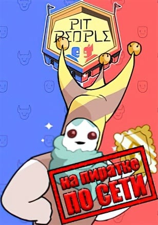Pit People по сети по сети
