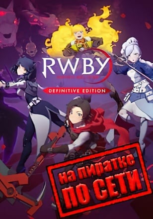 RWBY Grimm Eclipse по сети по сети