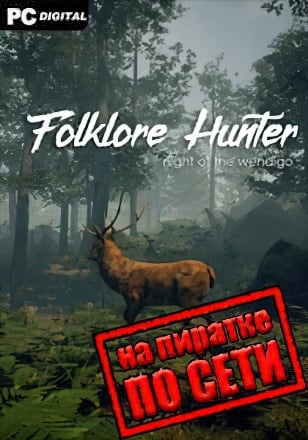 Folklore Hunter по сети по сети