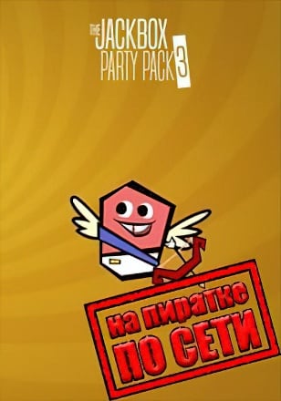The Jackbox Party Pack 3 по сети