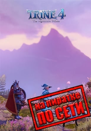 Trine 4 The Nightmare Prince по сети по сети