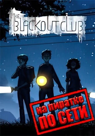 The Blackout Club по сети по сети