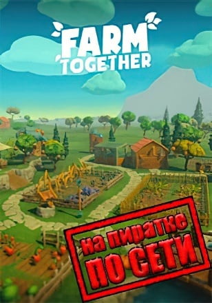 Farm Together по сети по сети