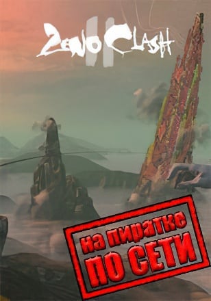 Zeno Clash 2 по сети по сети