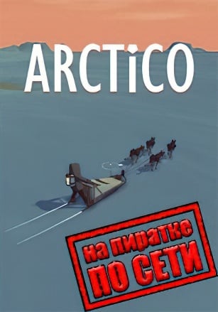 Arctico (Eternal Winter) по сети