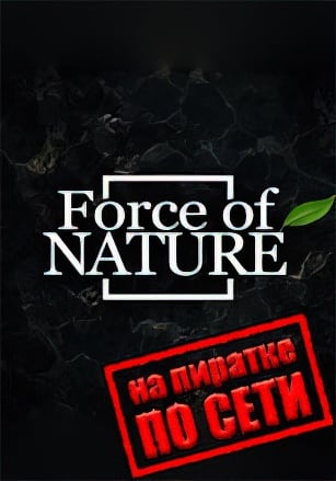 Force of Nature по сети