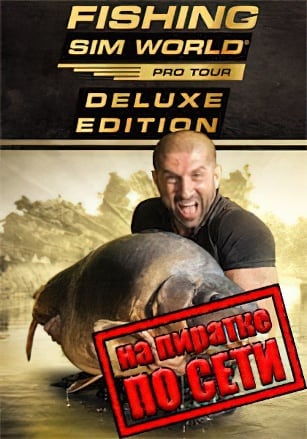 Fishing Sim World по сети по сети