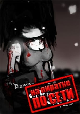The Dishwasher: Vampire Smile по сети по сети