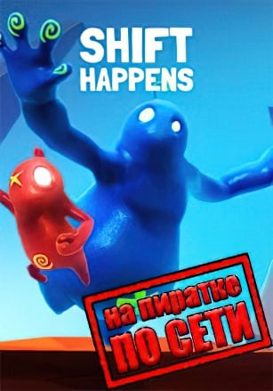 Shift Happens по сети