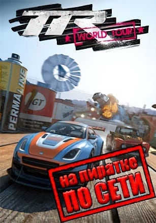 Table Top Racing: World Tour по сети по сети