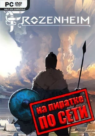Frozenheim по сети по сети