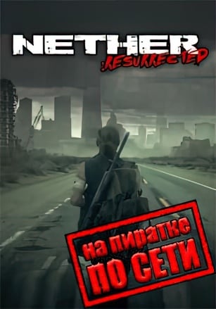 Nether: Resurrected по сети по сети