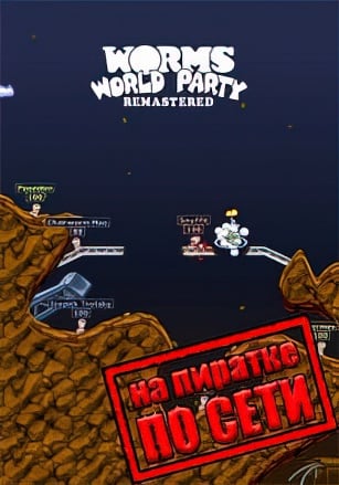 Worms World Party Remastered по сети