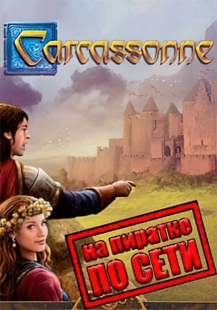 Carcassonne - Tiles and Tactics по сети
