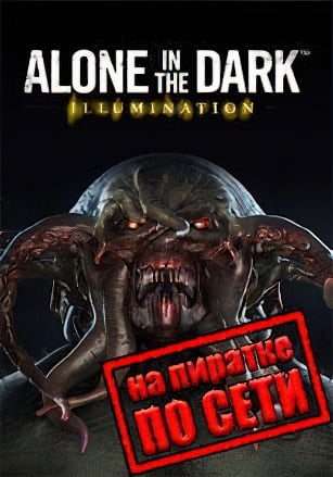 Alone in the Dark Illumination по сети по сети