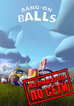 Bang-On Balls: Chronicles по сети по сети