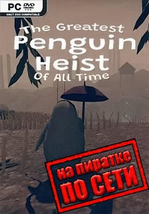 The Greatest Penguin Heist of All Time по сети