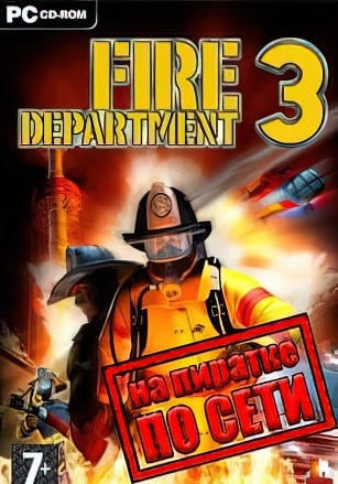 Fire Department 3 по сети по сети