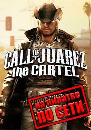 Call of Juarez: The Cartel по сети по сети