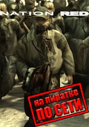 Nation Red по сети по сети