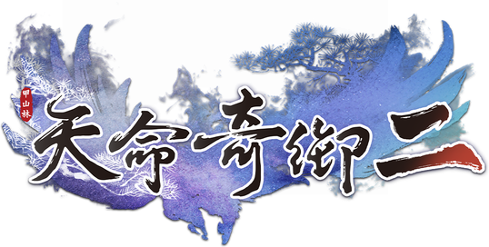 Fate Seeker 2