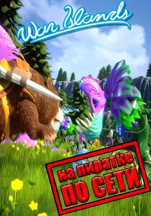 War Islands A Co-op Adventure по сети