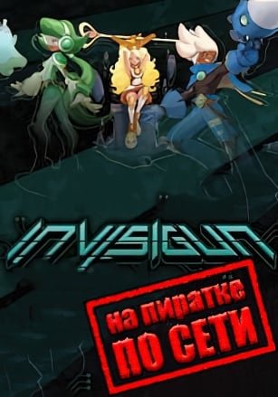 Invisigun Reloaded по сети по сети