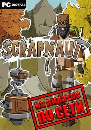 Scrapnaut по сети по сети