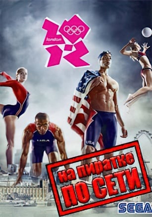 London 2012 The Official Video Game of the Olympic Games по сети по сети