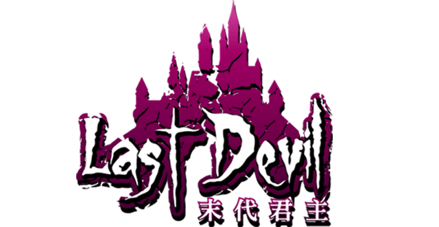 Last Devil