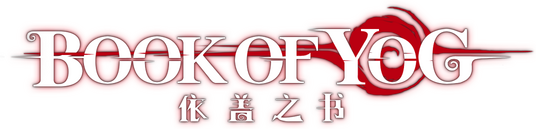 Book Of Yog Idle RPG