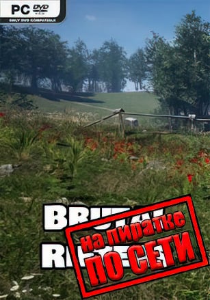 Brutal Rifters по сети