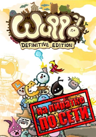 Wuppo: Definitive Edition по сети по сети