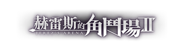 Jerez's Arena 2