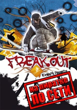 FreakOut: Extreme Freeride по сети по сети
