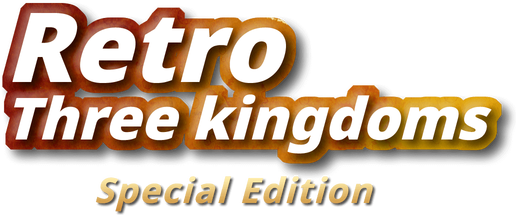 Retro three kingdoms: Special edition