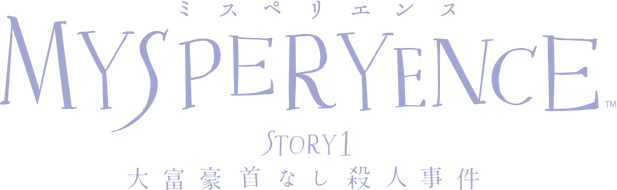 MYSPERYENCE