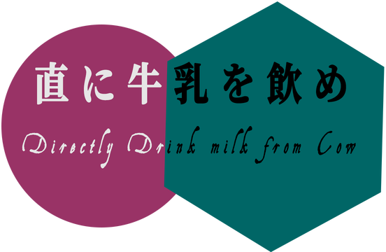 Directly Drink Milk from Cow