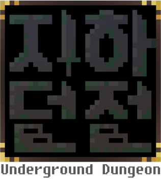 Underground Dungeon