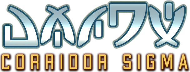 Corridor Sigma