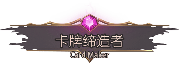 CardMaker