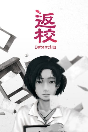 Detention